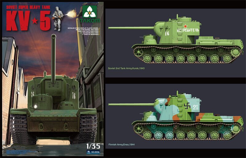 СОВЕТСКИЙ ТЯЖЕЛЫЙ ТАНК КВ-5